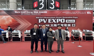 Команда Bluesun приняла участие в 16-й Международной выставке фотоэлектрической энергетики, проходившей в Японии.