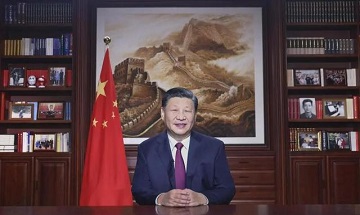 Председатель Си Цзиньпин выступил с посланием к Новому 2022 году