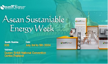 Приглашение на Неделю устойчивой энергетики АСЕАН