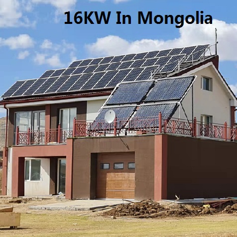 Солнечная система bluesun 16KW в Монголии